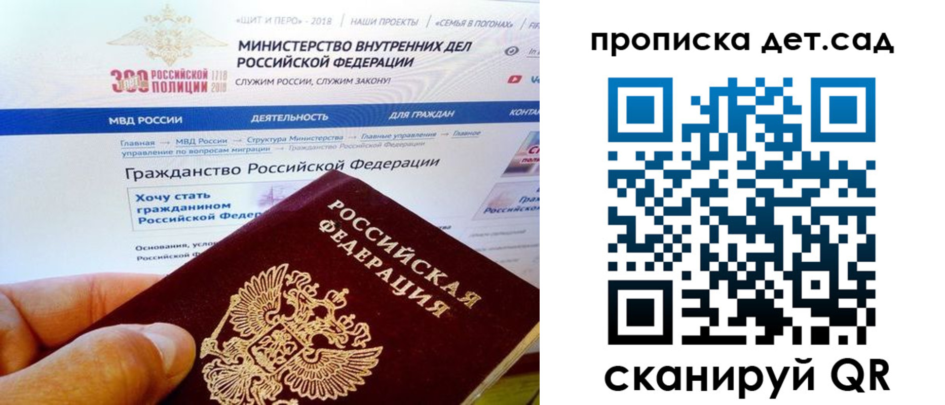 купить прописку в Очёре