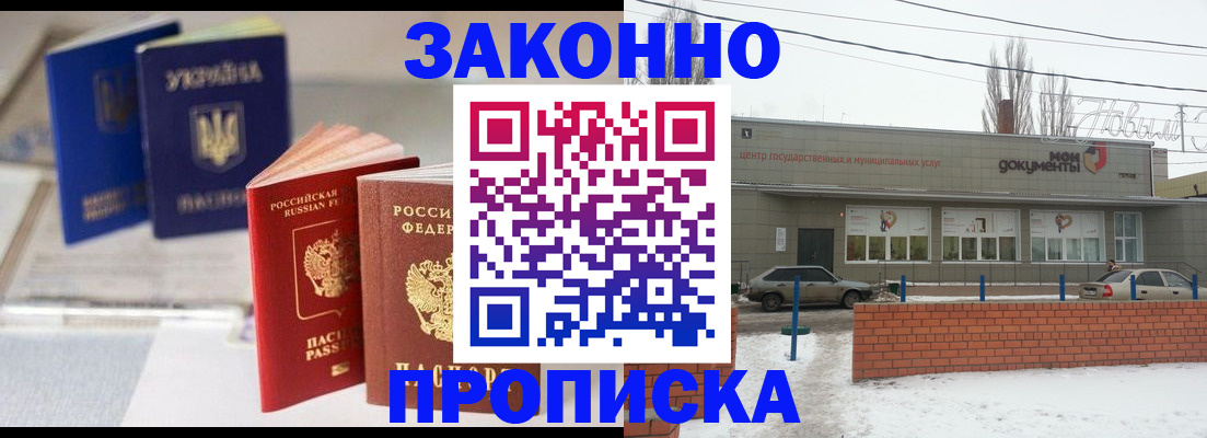 регистрация в Очёре